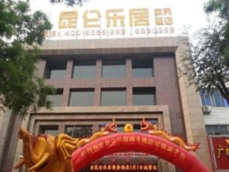 Kunlun Leju Business Hotel Pingdingshan Ruzhou City المظهر الخارجي الصورة